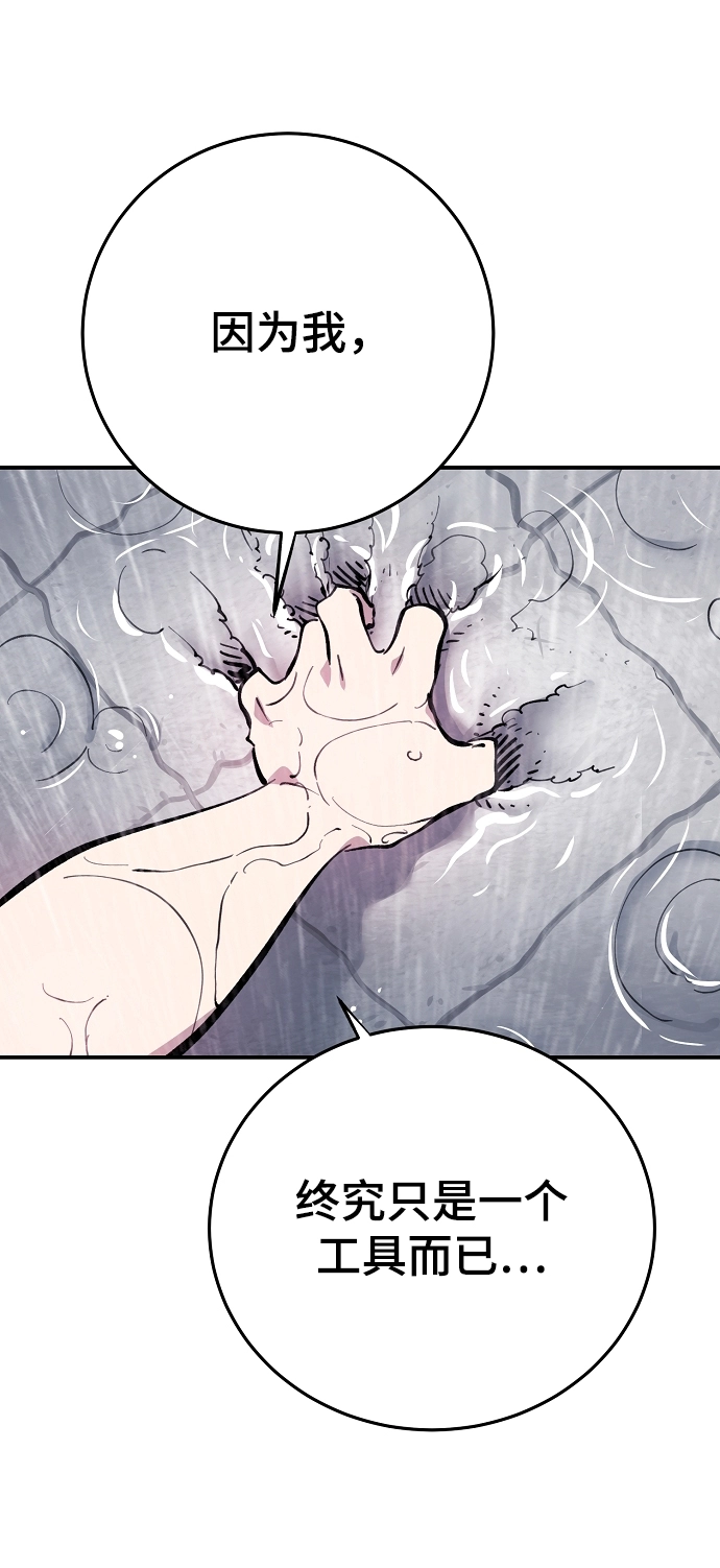 第125话 第57页