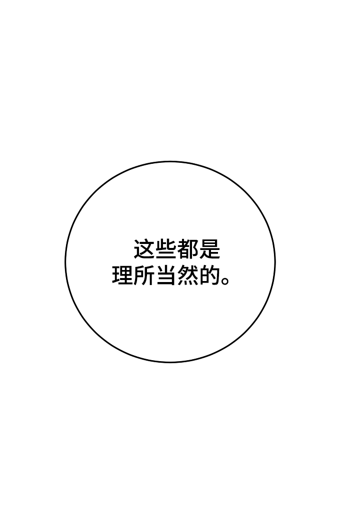 第125话 第58页