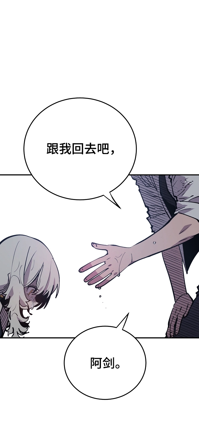 第125话 第62页