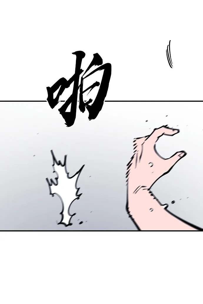第125话 第63页