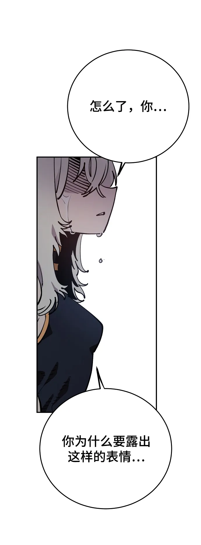 第125话 第67页