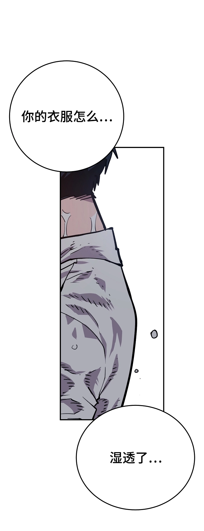 第125话 第68页