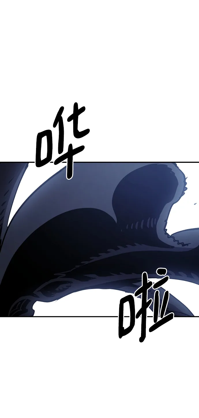 第125话 第70页