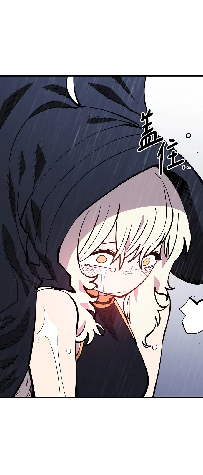 第125话 第71页