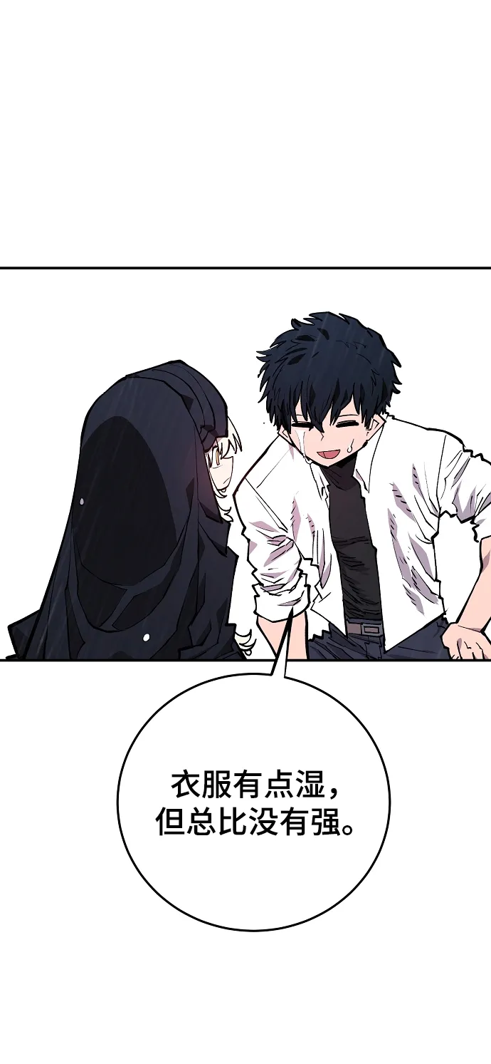 第125话 第72页
