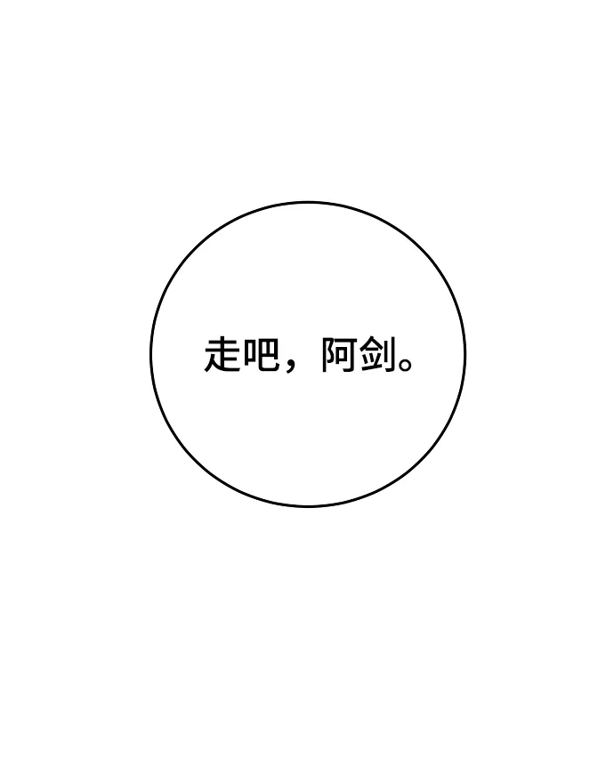第125话 第73页