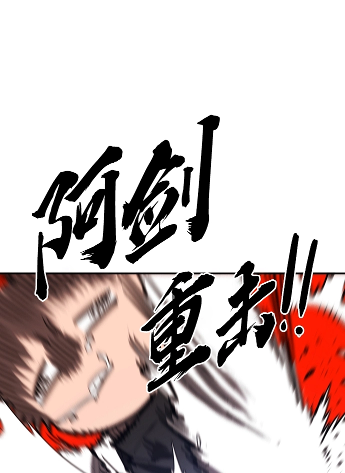 第125话 第75页