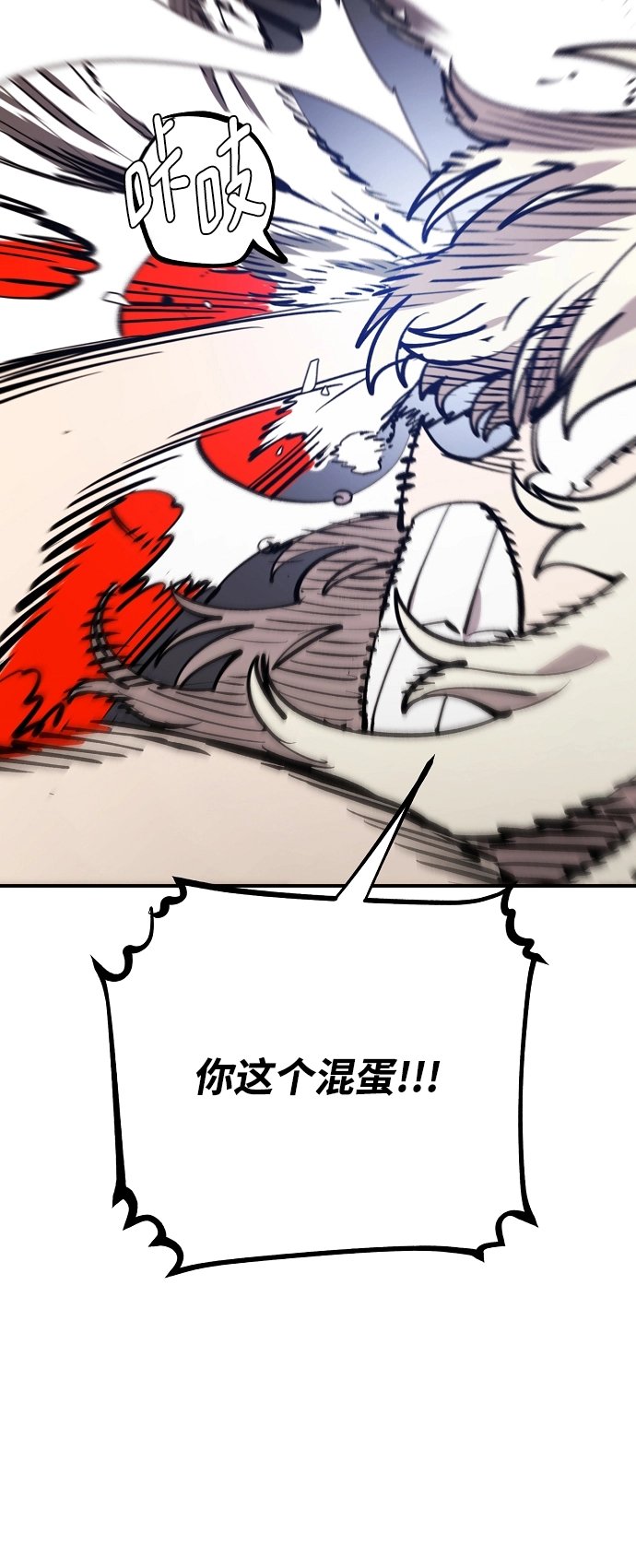 第125话 第76页