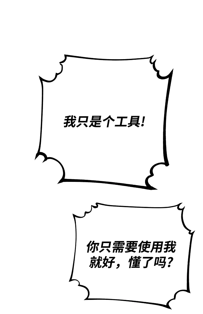 第125话 第79页