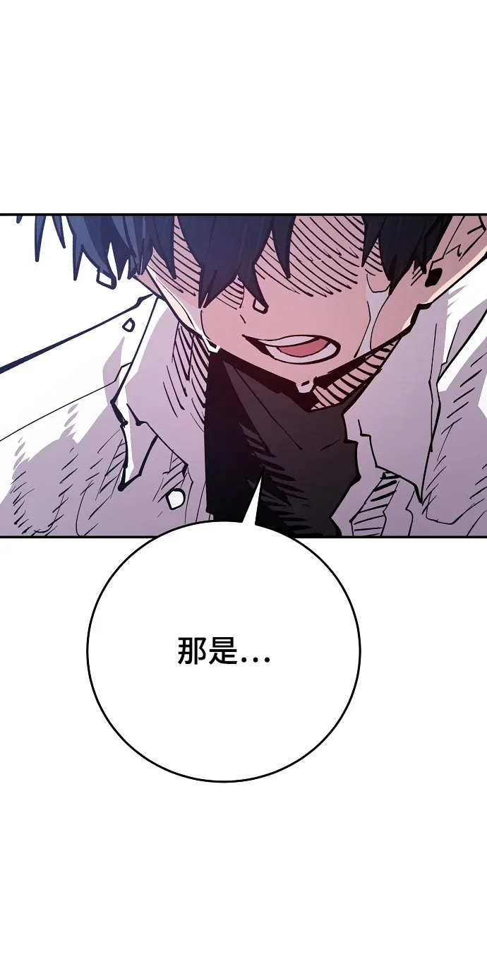 第125话 第81页