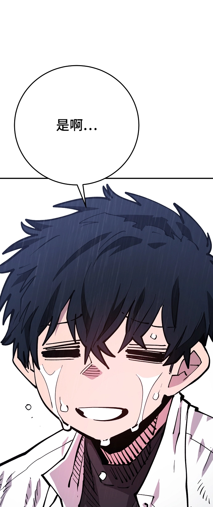第125话 第82页