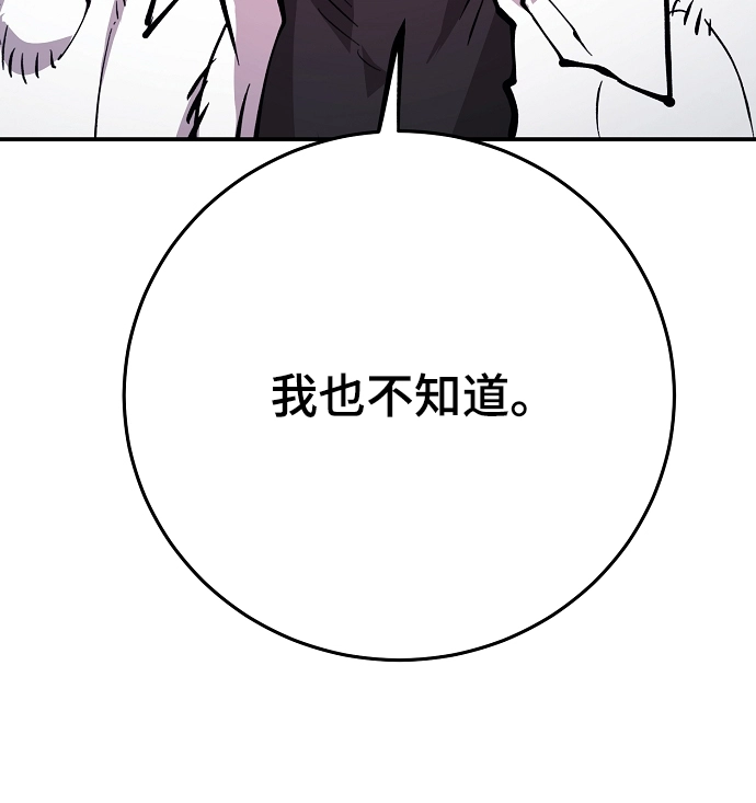 第125话 第83页