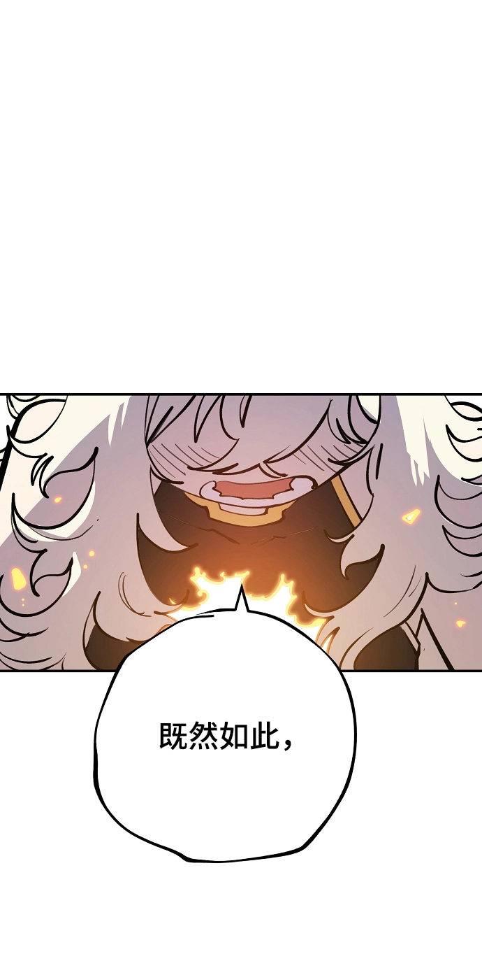 第125话 第90页