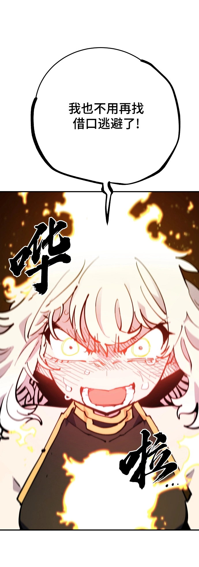 第125话 第91页
