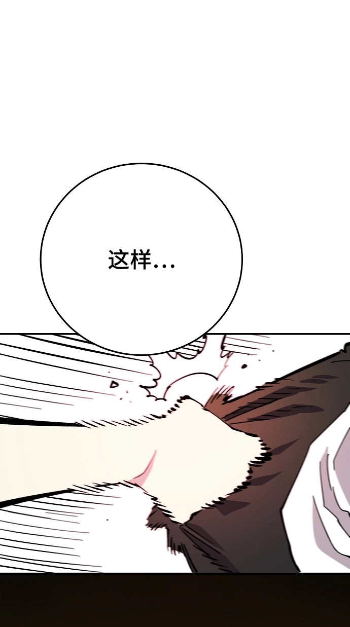 第125话 第93页