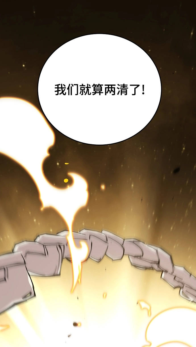 第125话 第94页
