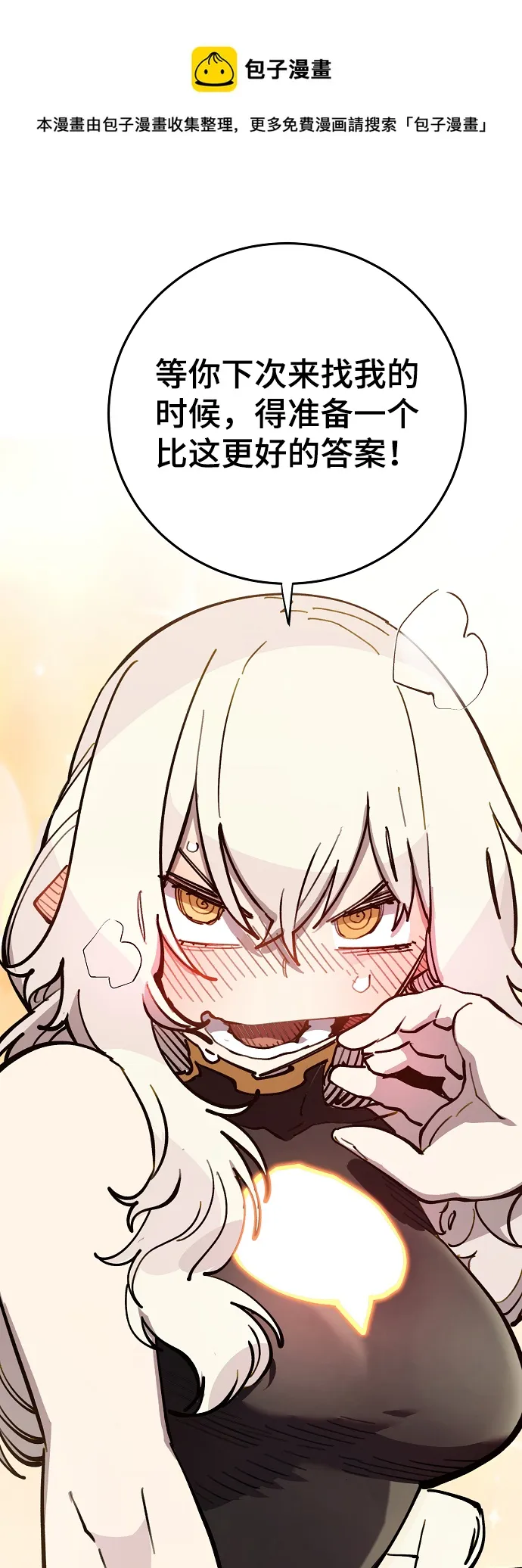 第125话 第99页