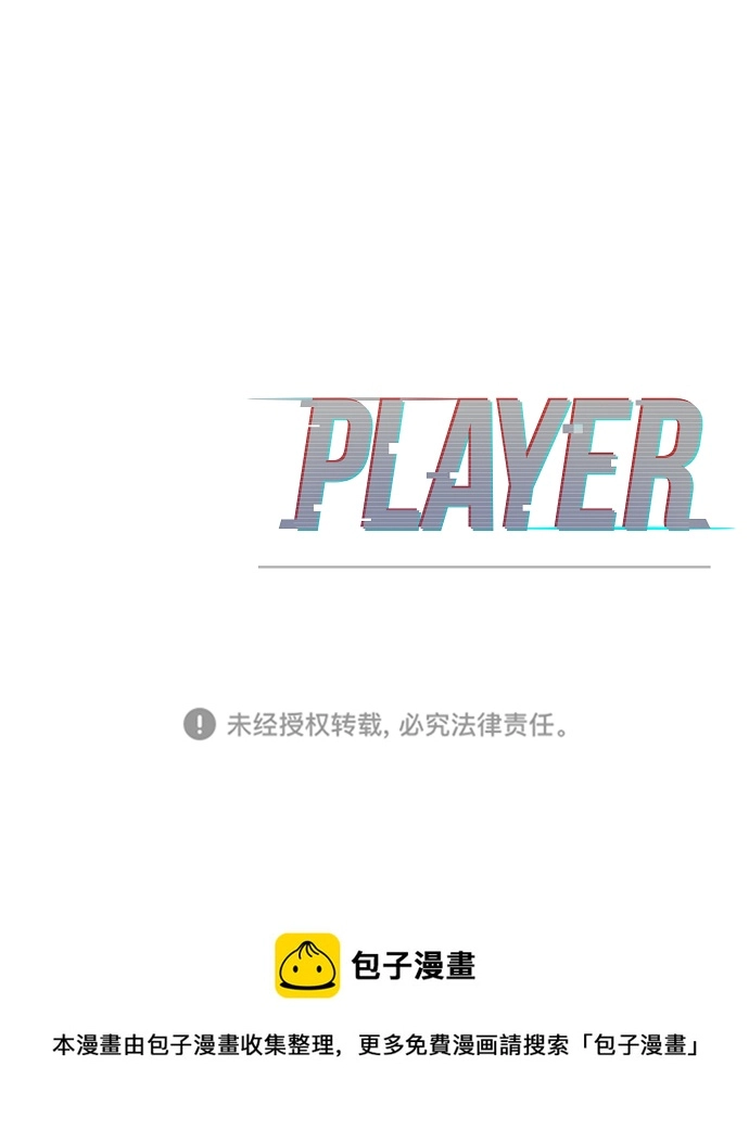 第125话 第106页