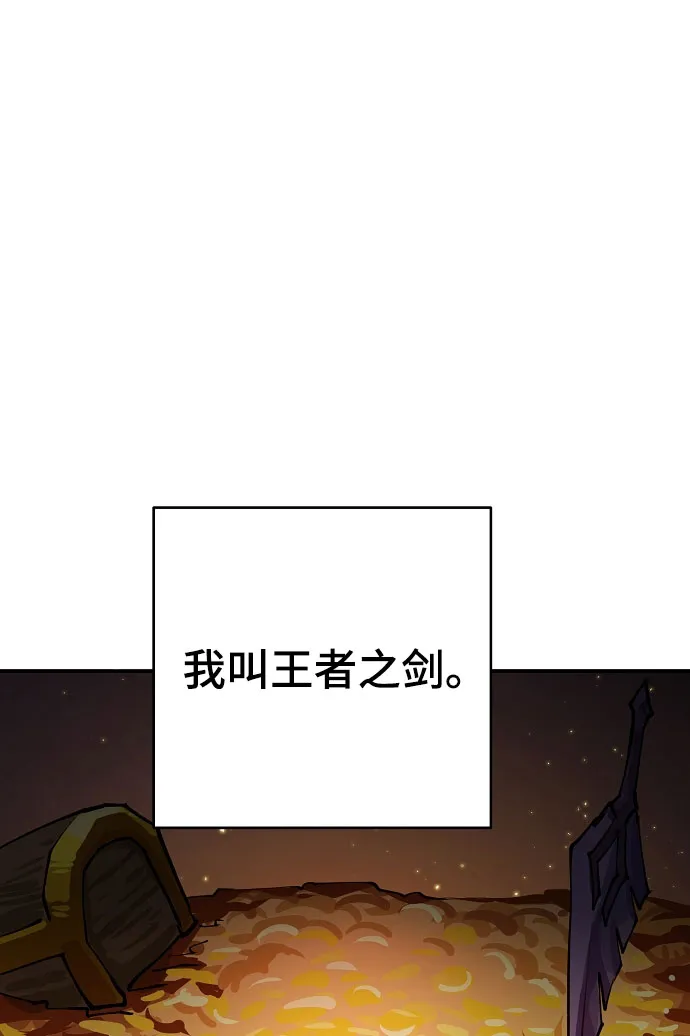 第124话 第2页