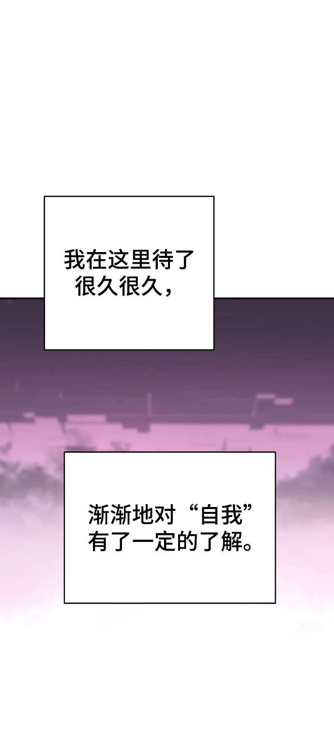 第124话 第4页