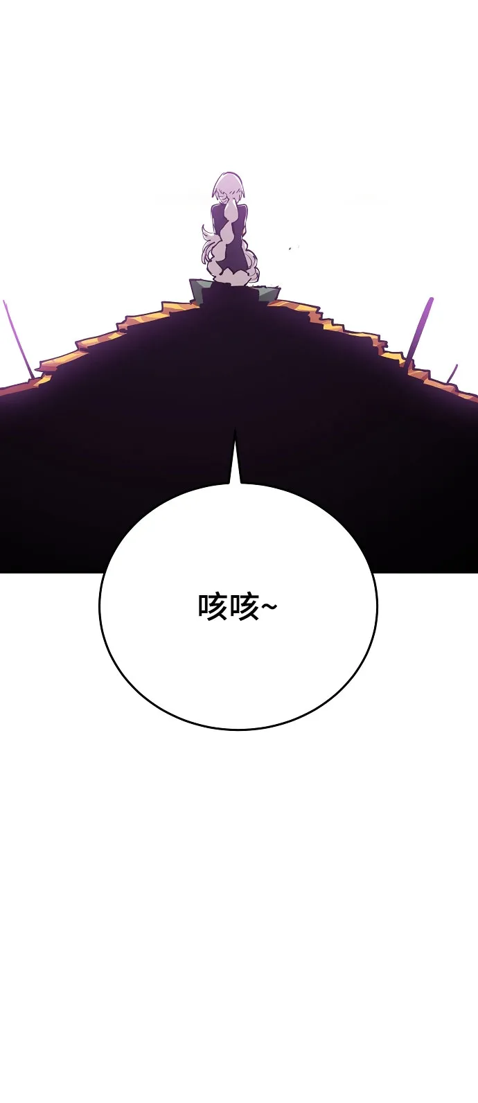 第124话 第5页