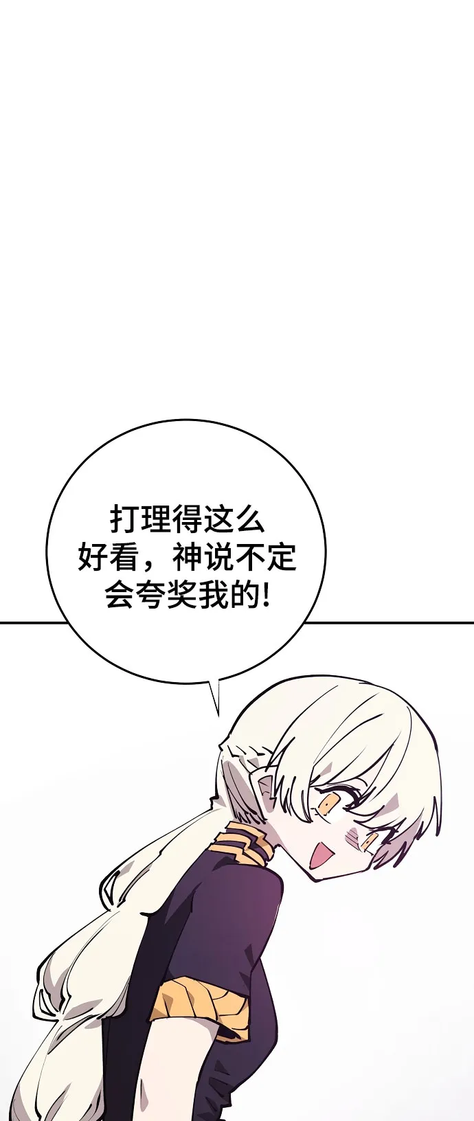 第124话 第8页