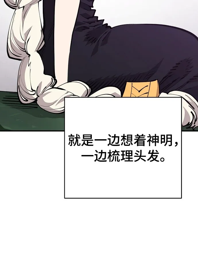 第124话 第9页