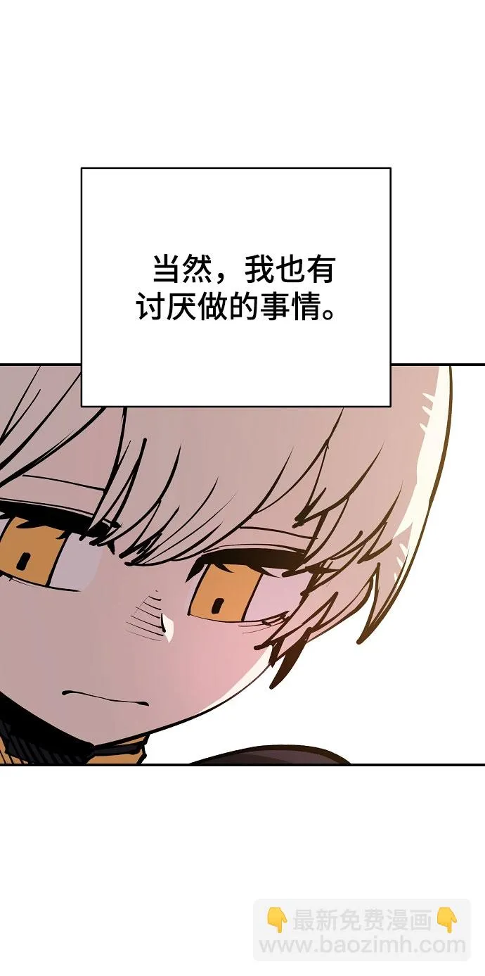 第124话 第10页