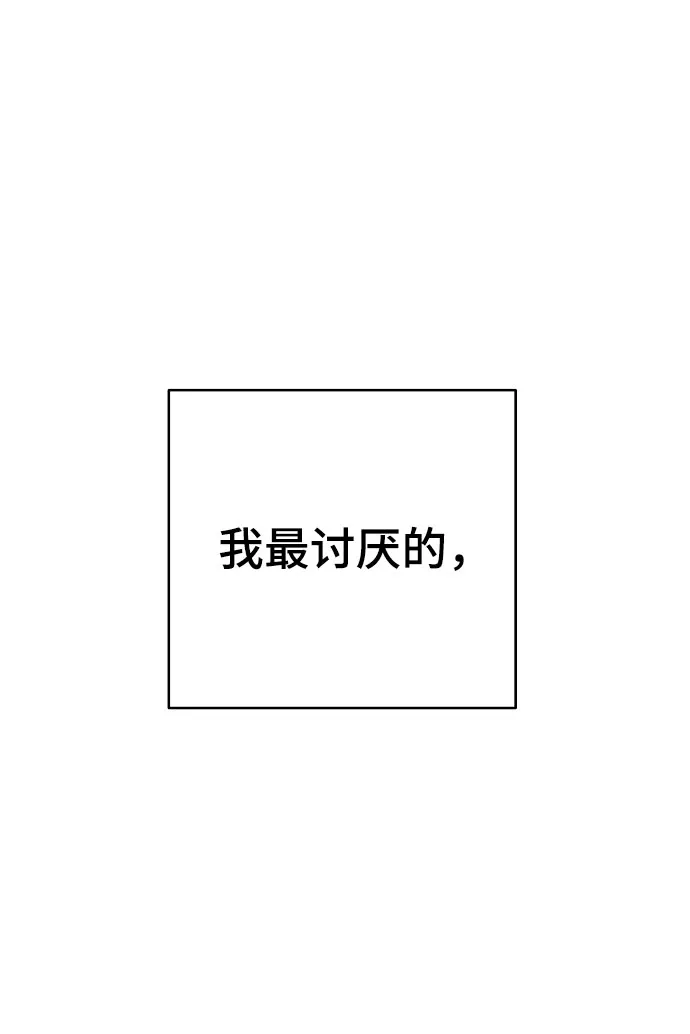 第124话 第11页