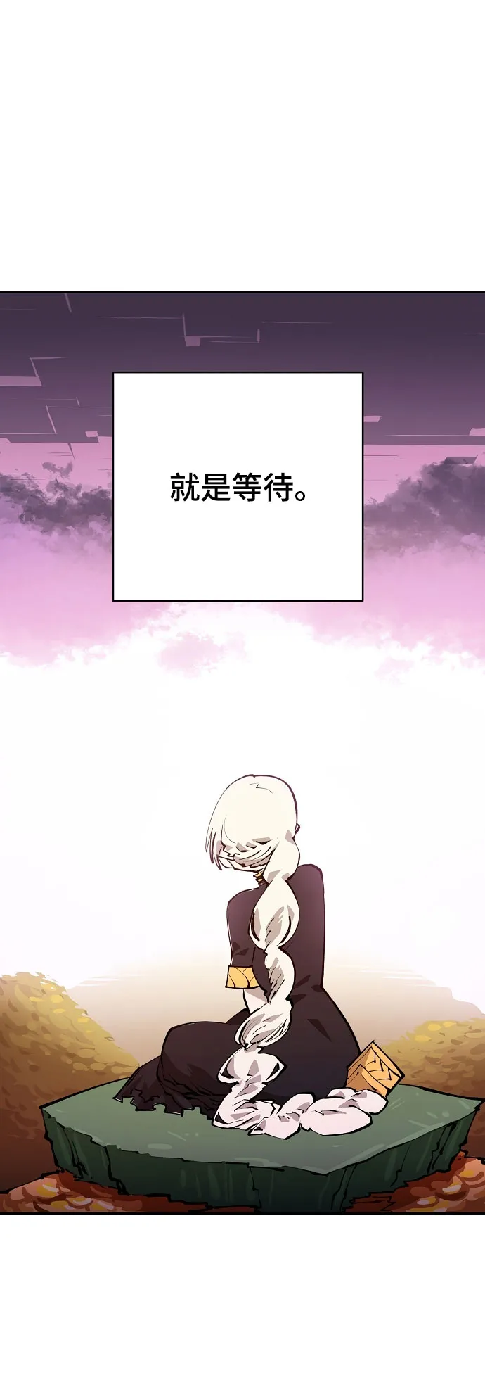 第124话 第12页