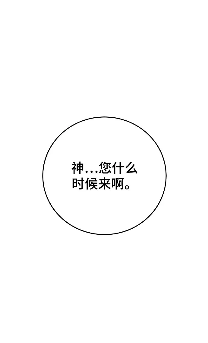 第124话 第13页