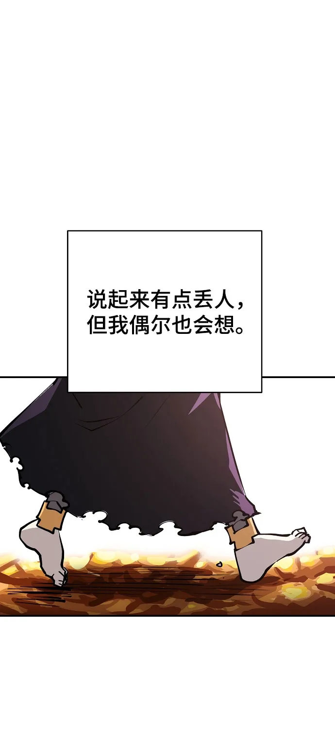 第124话 第15页
