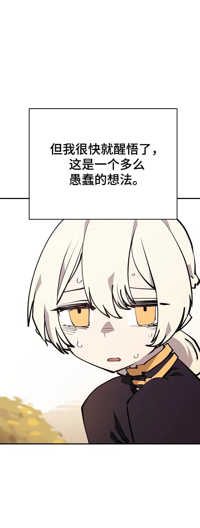 第124话 第17页