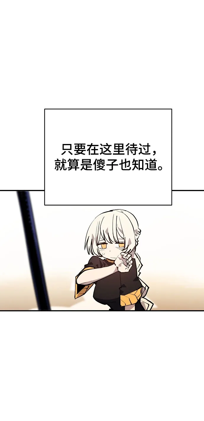 第124话 第18页