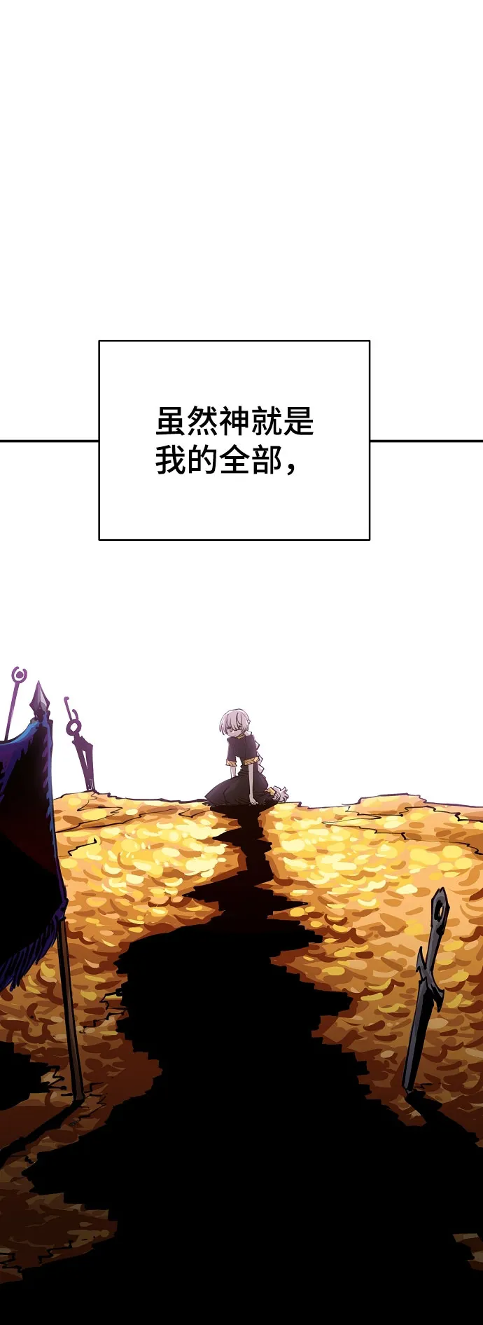 第124话 第19页