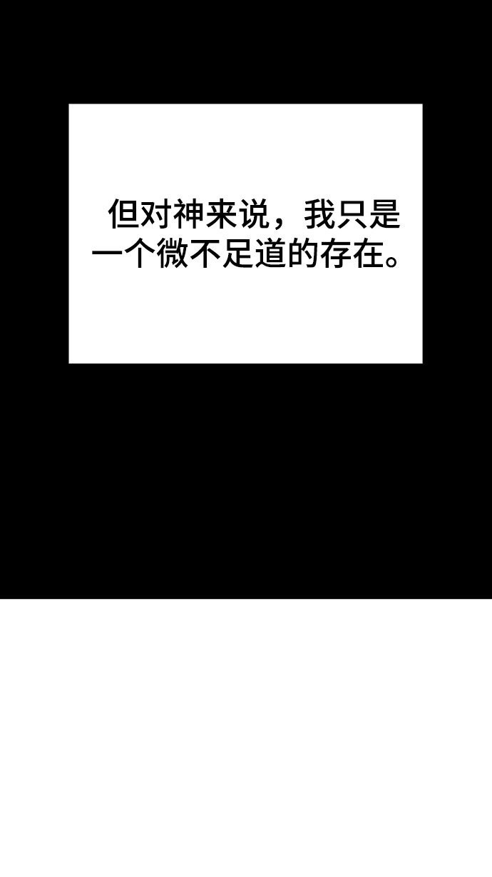第124话 第20页