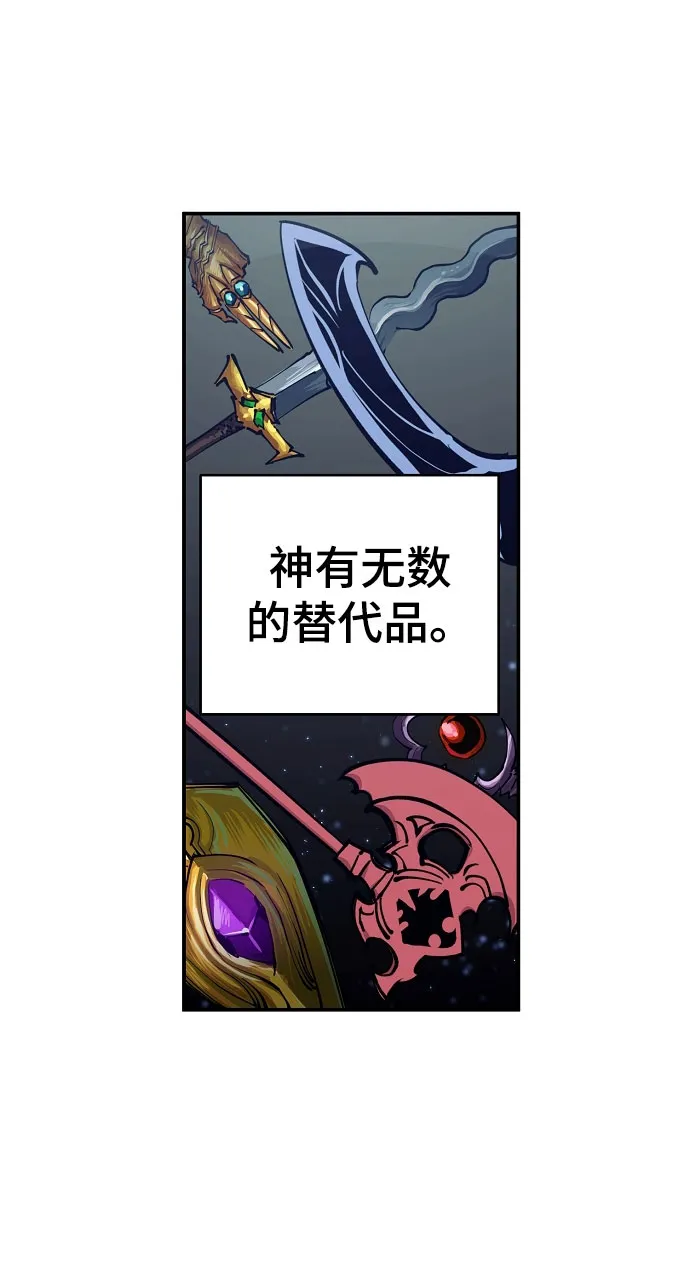 第124话 第21页