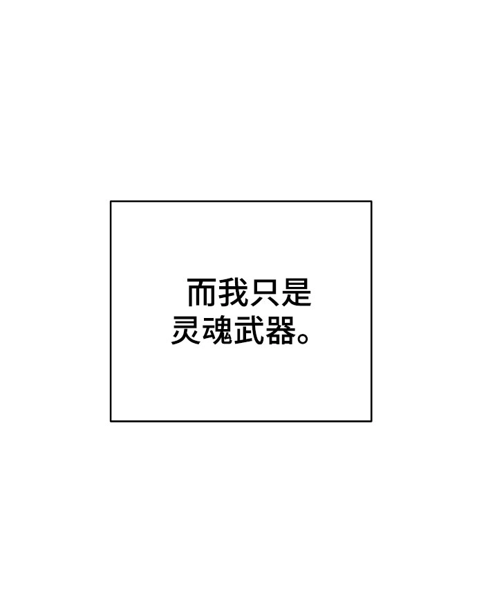 第124话 第22页