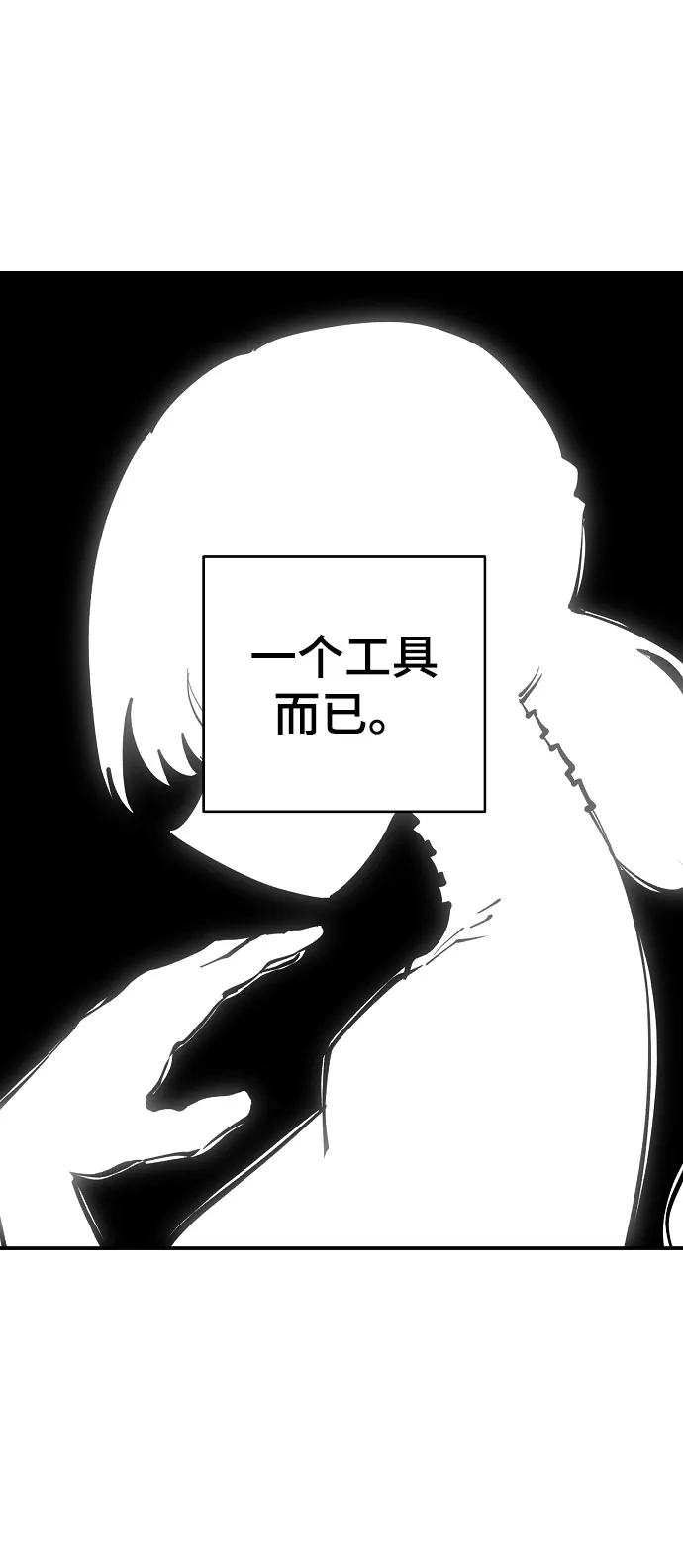 第124话 第23页