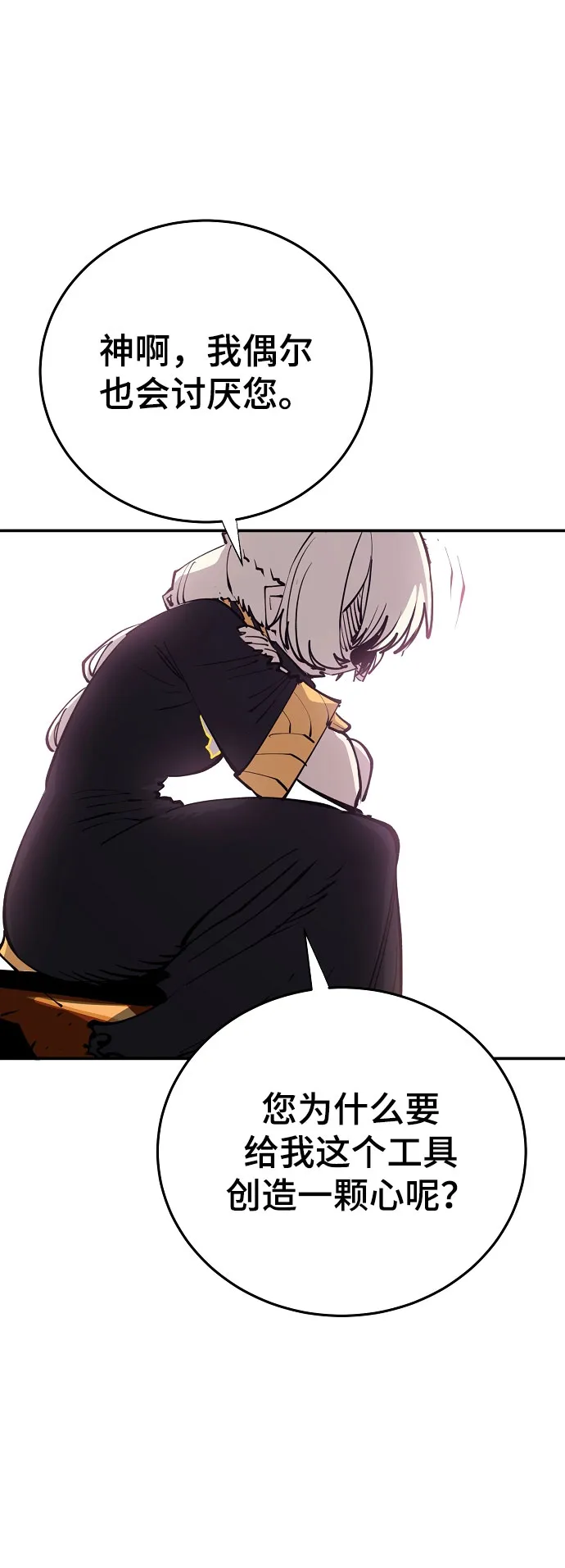 第124话 第25页