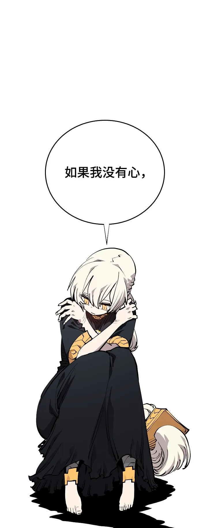第124话 第26页