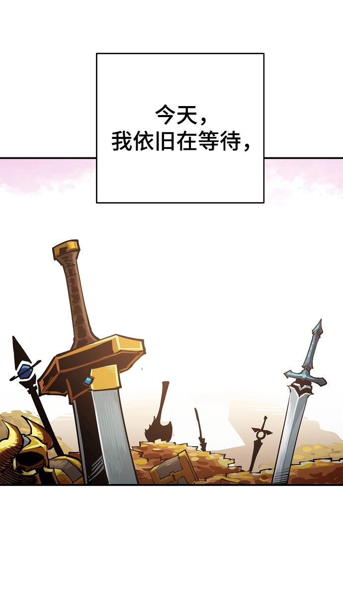 第124话 第28页