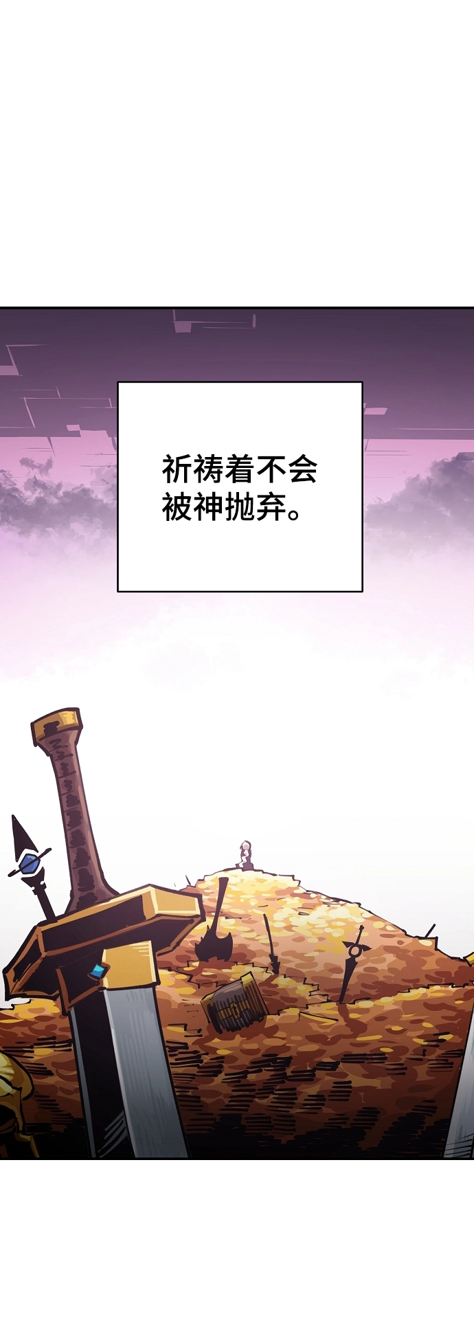 第124话 第29页