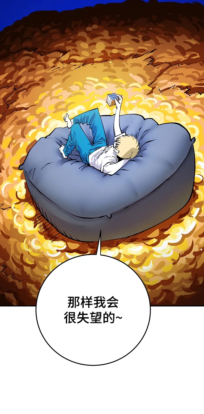 第124话 第31页