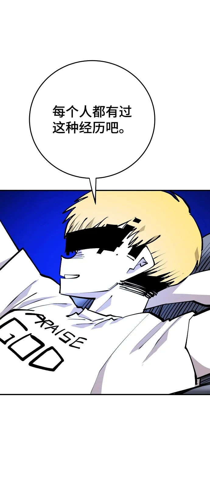 第124话 第32页