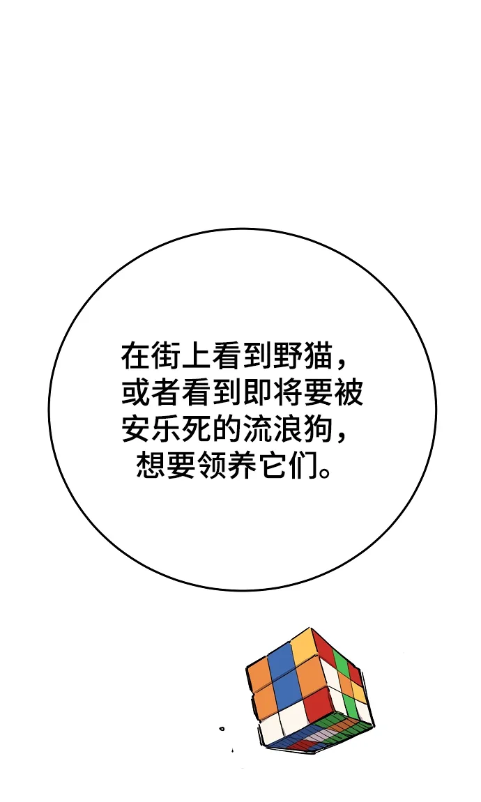 第124话 第33页