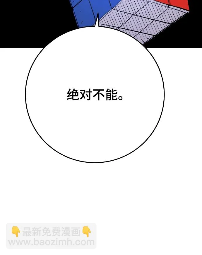 第124话 第37页
