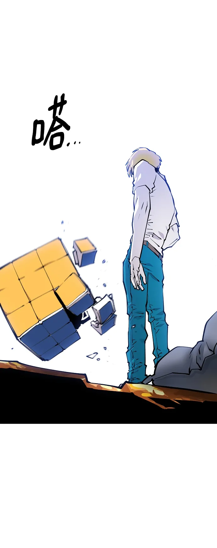 第124话 第40页