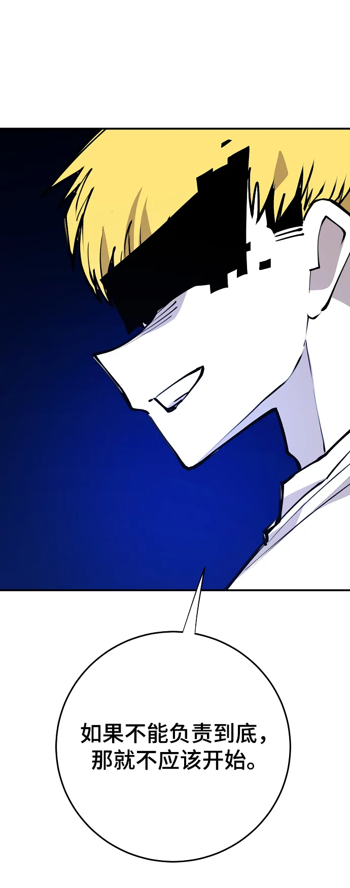 第124话 第41页