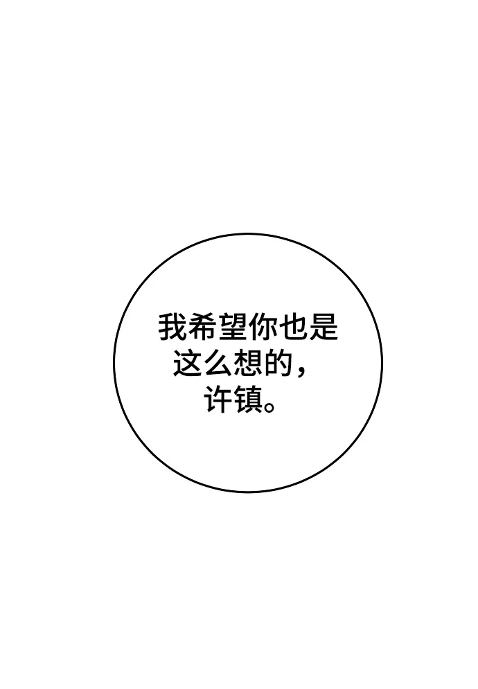 第124话 第42页